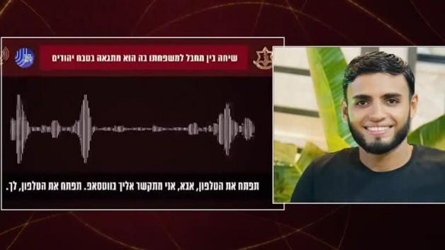 Whatsapp’taki sesli konuşmalar İsrail’e aktarılmış! İsrail ordusu kendini ele verdi Whatsapp’taki sesli konuşmalar İsrail’e aktarılmış! İsrail ordusu kendini ele verdi