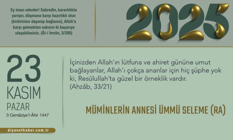 Müminlerin Annesi Ümmü Seleme’nin Hayatı ve Rolü Müminlerin Annesi Ümmü Seleme’nin Hayatı ve Rolü