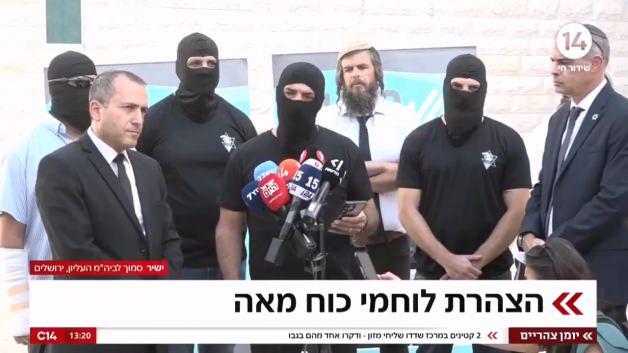 İsrailli askerler tecavüz suçlamasıyla yargılanıyor